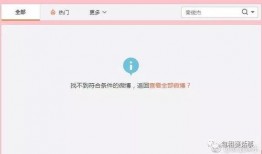 娱乐吃瓜账号怎么制作